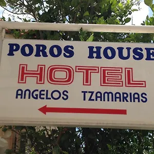Πανσιόν Poros House